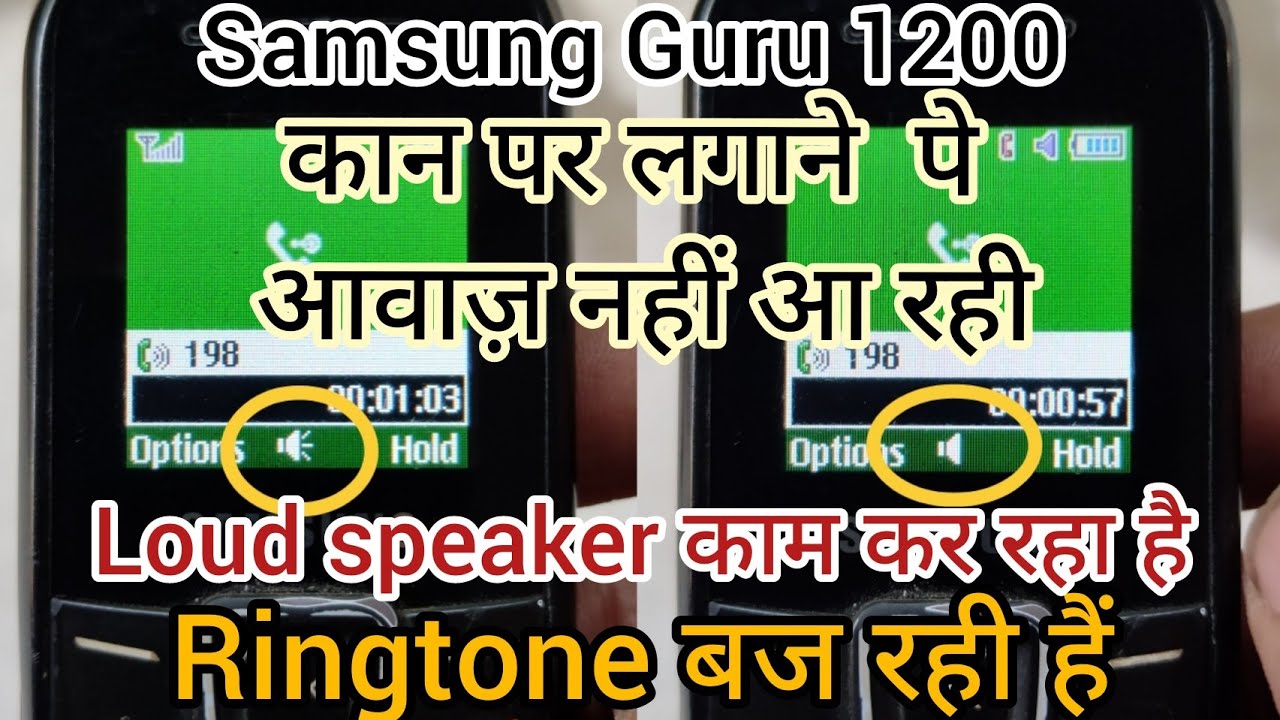 Samsung Guru 1200 earpiece not working but loud speaker working 100% solution