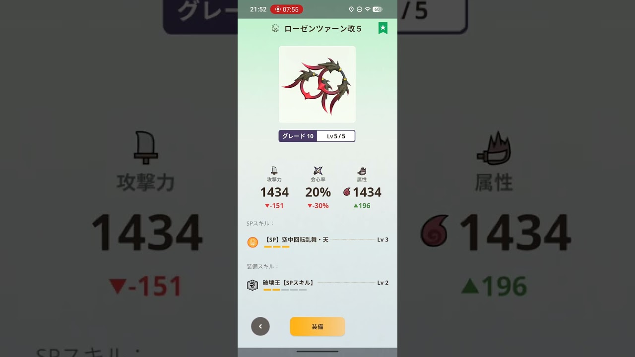【モンハンNOW】明日次元レウス大量出現！！何で行くー？？？〇〇双剣か〇〇ヘヴィか……【モンスターハンターNOW】【モンハンナウ】