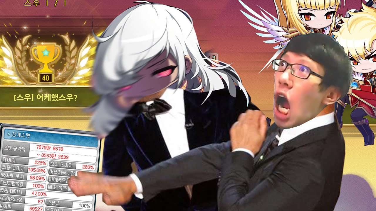 MapleStory Zero Lv260 F2P 34k STR Solo HARD Suu Lotus CLEAR!!