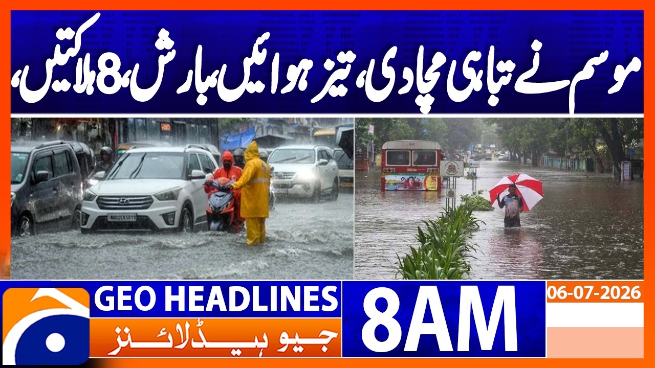 Mumbai Rain Chaos! Flights Disrupted, Roads Flooded | Geo News 8AM Headlines 6 July 2026