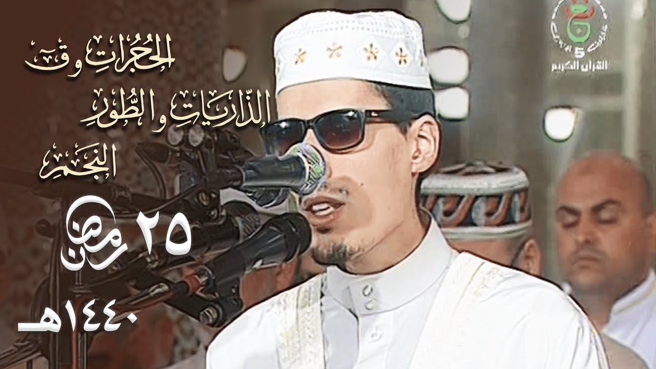 ترتيل بديع بعدة مقامات للشيخ محمد إرشاد مربعي ليلة 25 رمضان 1440هـ
