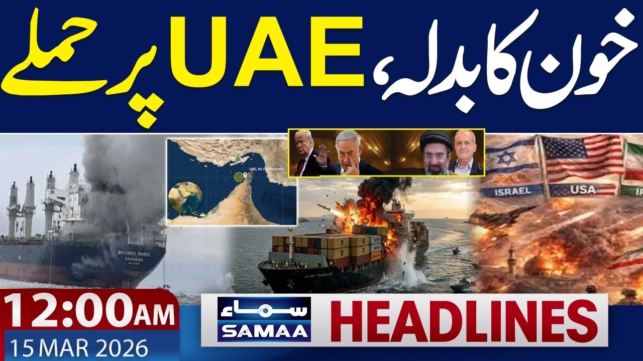 Iran-US War | Iran Vs UAE | Another Attack | Latest Update | 12.00 AM News Headlines | Samaa News