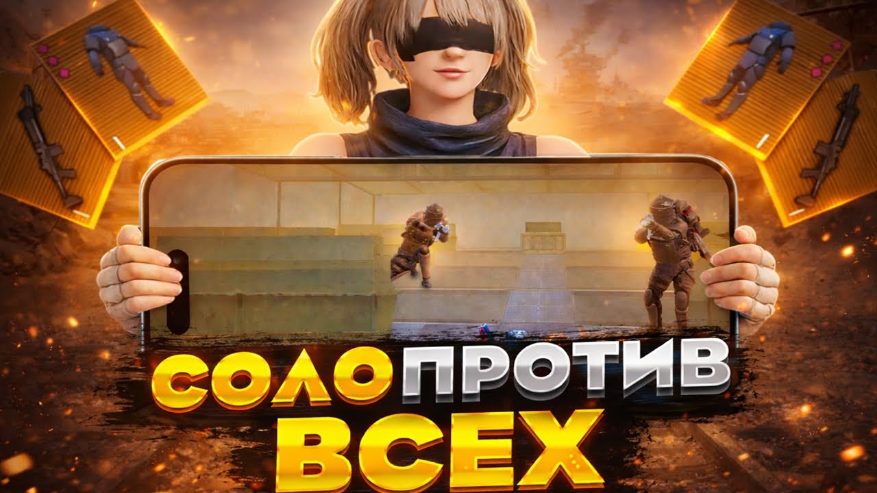 Я ЧУТЬ НЕ ПОТЕРЯЛ ВСЁ ЗОЛОТО😨 | ЗОЛОТО ПОВСЮДУ🤩| 12 КИЛЛОВ В МЕТРОШКЕ🤪 