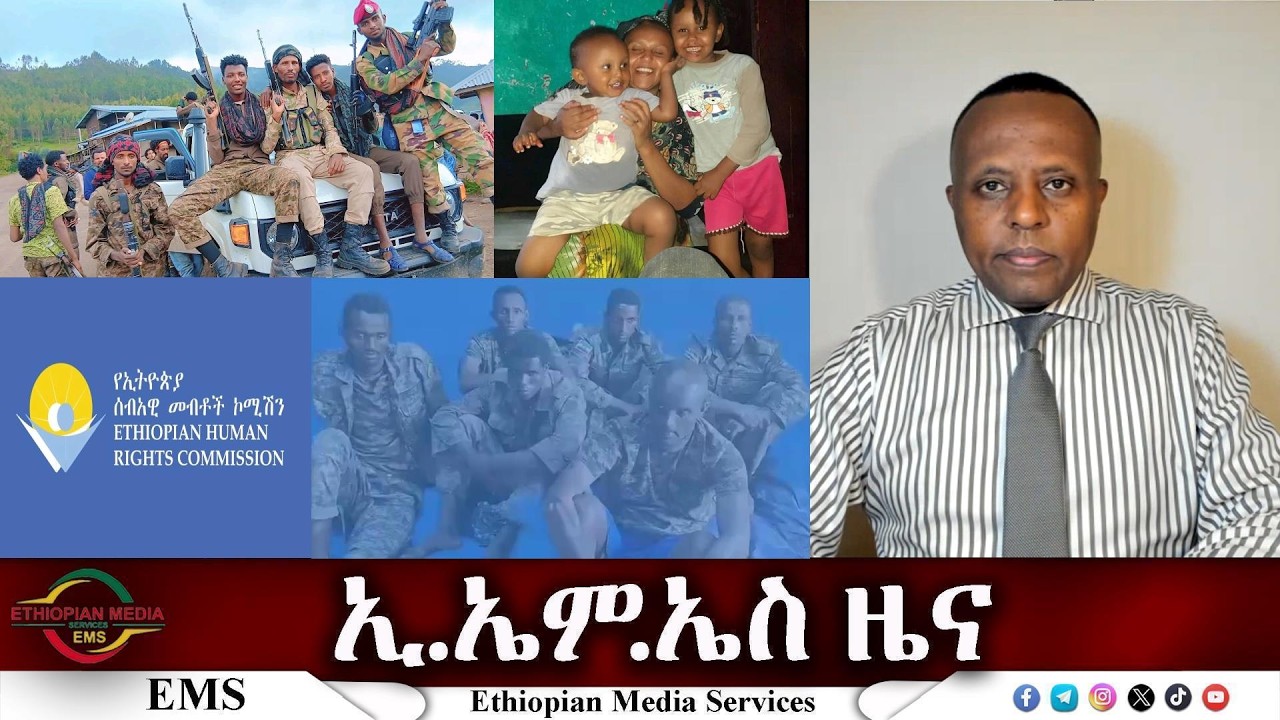 EMS ዜና Wed 04 Mar 2026