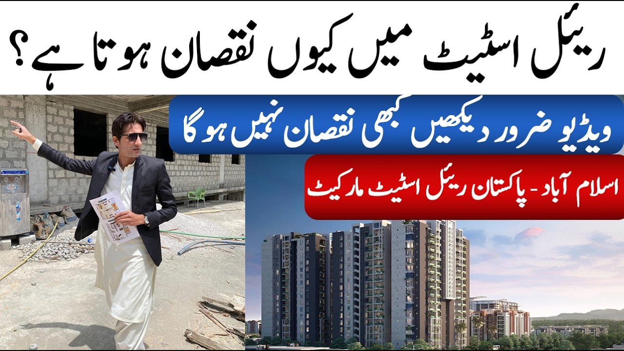 Capital Front Islamabad | Best Location & Affordable Apartments | Must-Watch Construction Update