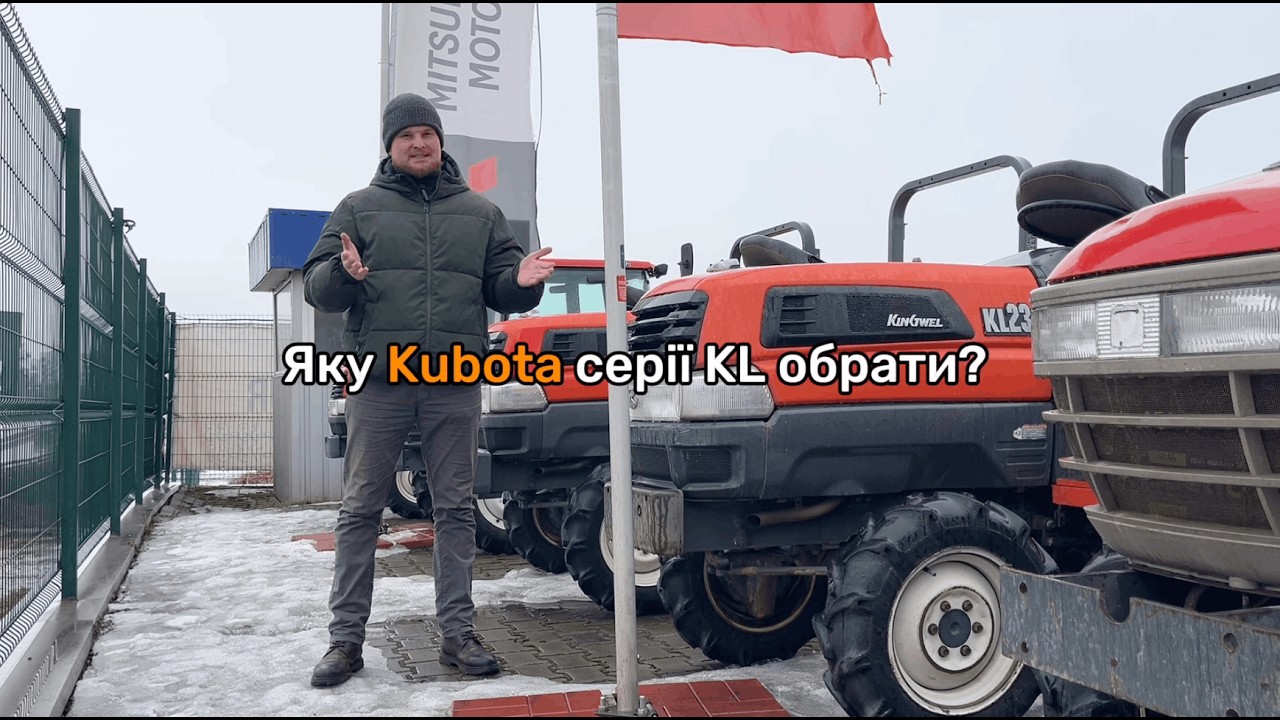 Яку Kubota серії KL обрати? Повний огляд та порівняння моделей | Totus Traktor