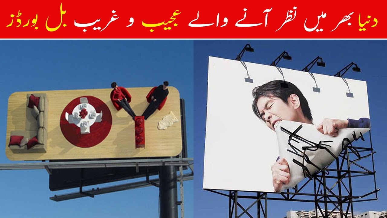 The Most Creative Billboard Designs | Most Creative Billboards You'll Ever See