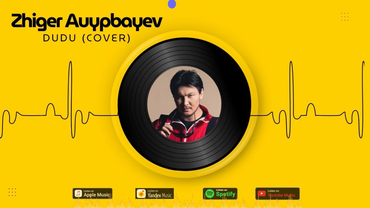 ЖІГЕР АУЫПБАЕВ - Dudu (cover) | ZHIGER AUYPBAYEV - Dudu (cover) #втренде 