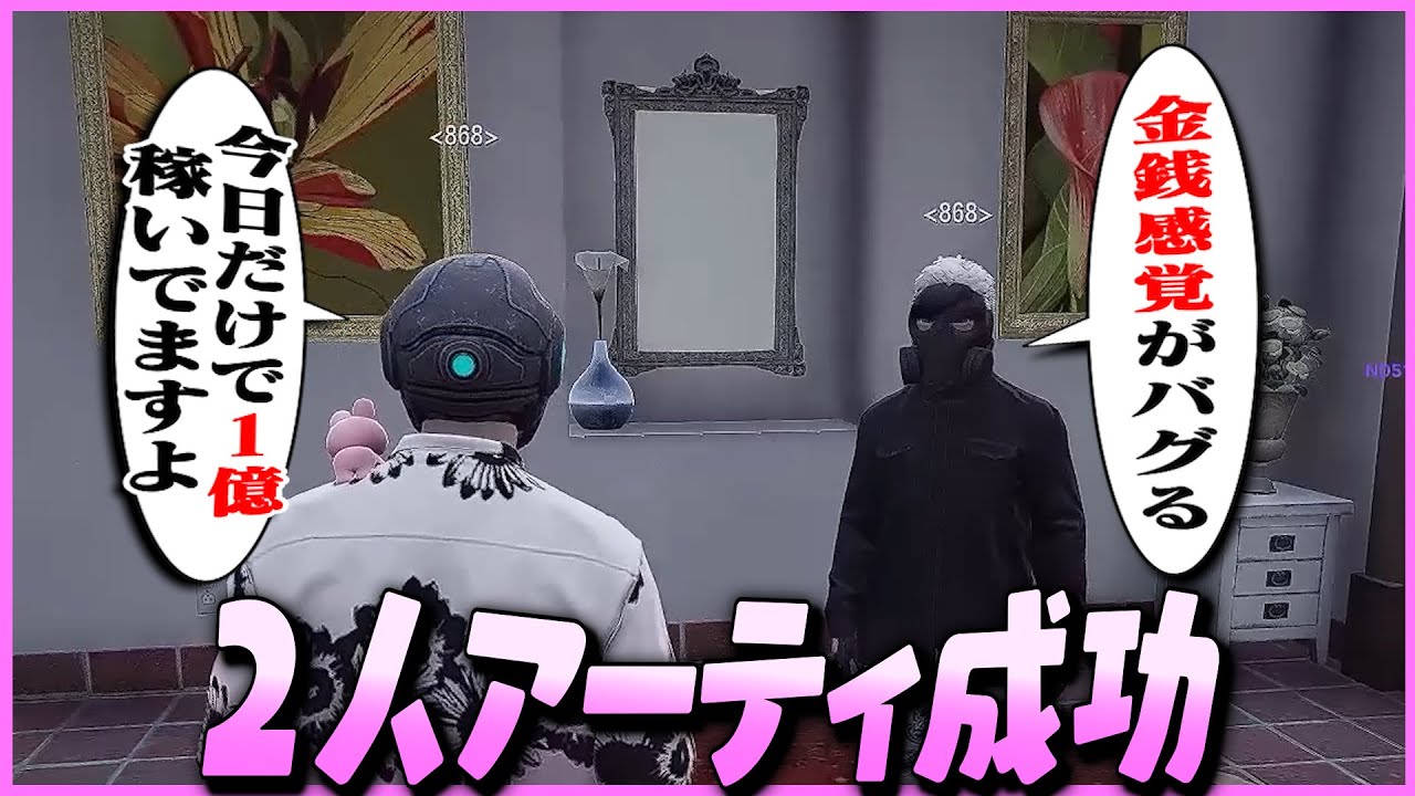 【ストグラ】JDと2人での限界大型に成功してしまい、感覚がバグり始める868【ギルくん/GTA5】