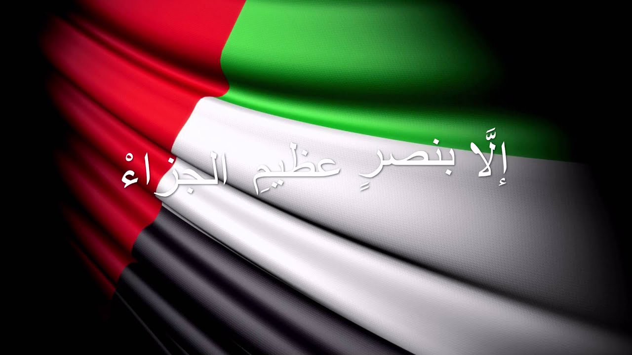 الحب والإنتماء - فرقة المزيود