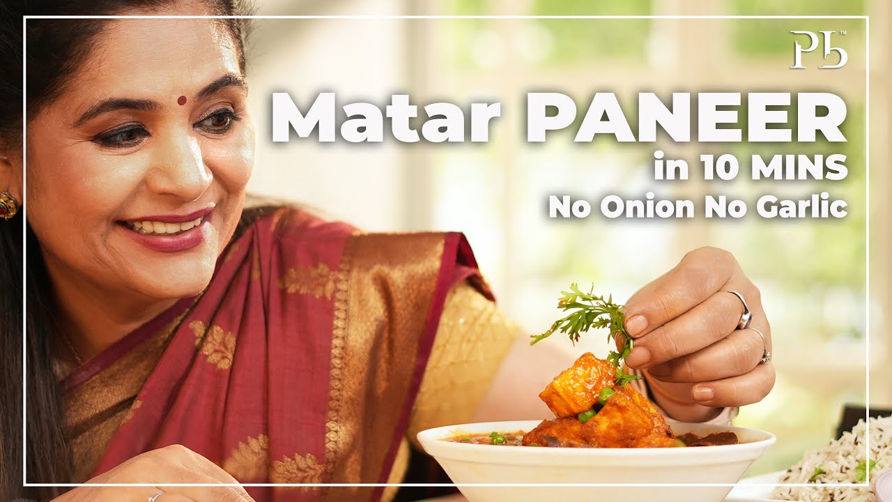 Matar Paneer in 10 Mins I No Onion No Garlic I Matar Paneer without Onion Garlic I Pankaj Bhadouria