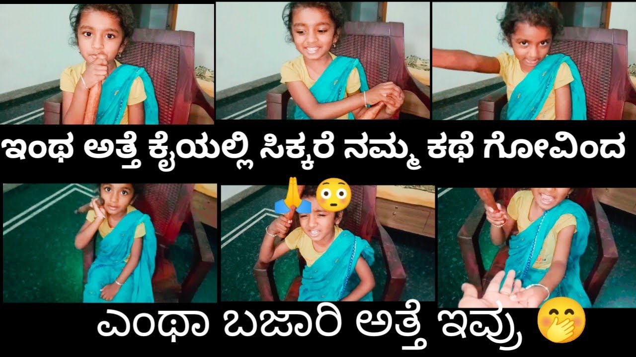 ಮನೆ ಇಂದ ಆಚೆ ಕಳಿಸುತ್ತಾರೆ ಈ ಅತ್ತೆ😳|ಈ ಅತ್ತೆ ಜೊತೆ ಸಾಕಾಯ್ತು 🙏 monika youtuber||entertainment