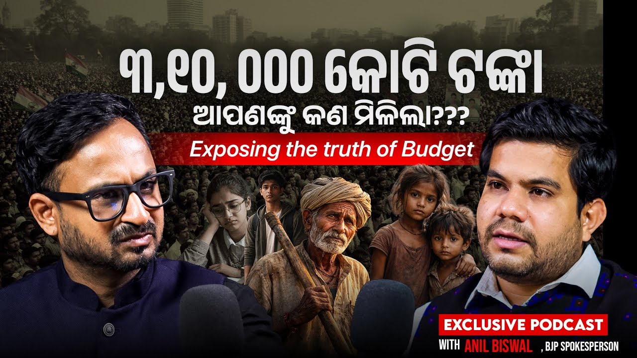 Odisha Budget War: Is Odisha’s ₹3.10 Lakh Crore Plan a Vision or a Mirage? ft. Anil Biswal #podcast