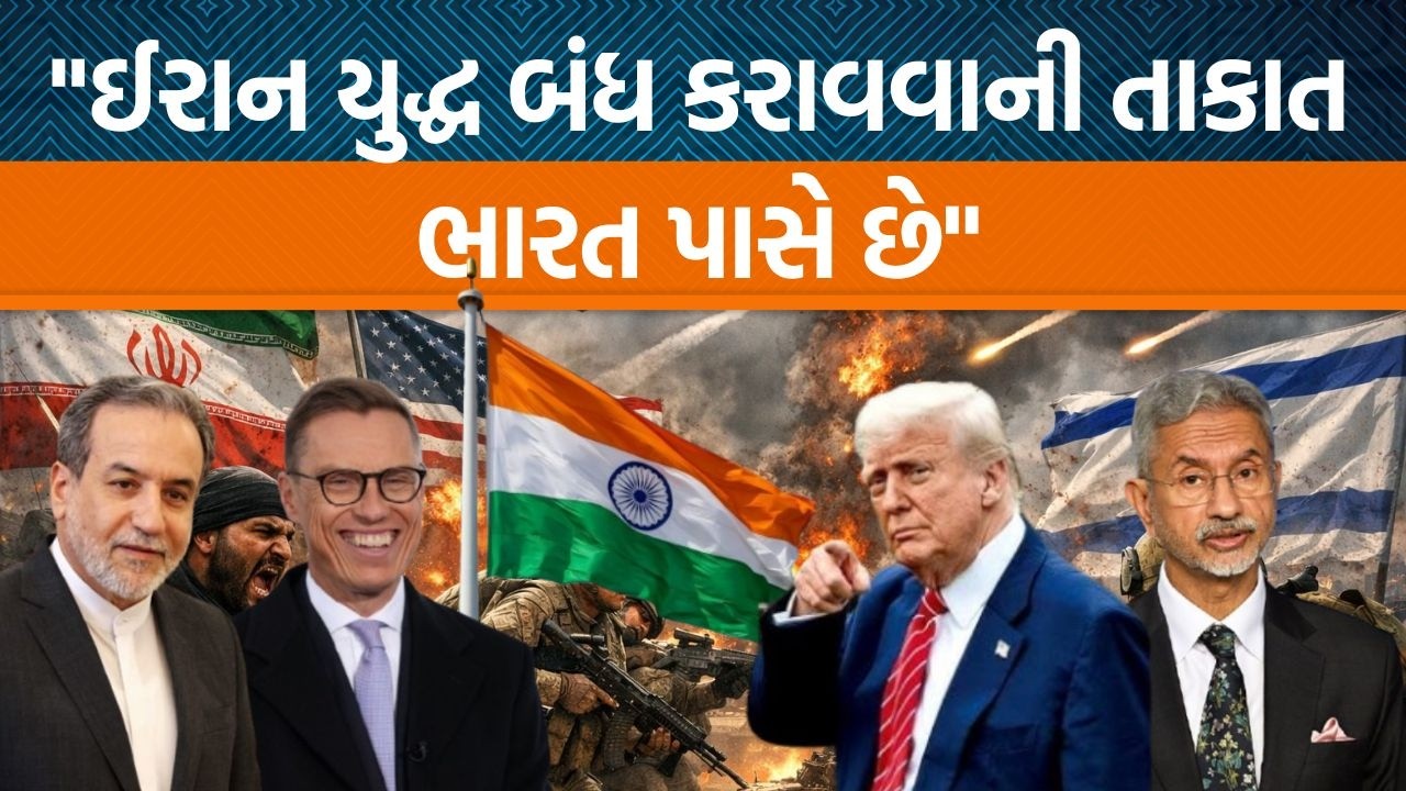 Israelમાં ઘાયલોની સંખ્યા વધી, Iran દ્વારા નવી Dancing Missileનો ઉપયોગ કરવામાં આવ્યો!