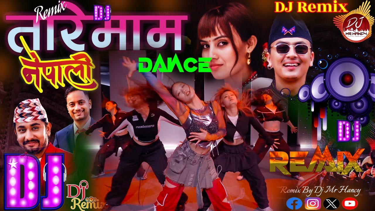 Taremam Taremam 《 DJ REMIX SONG 2025 》New Nepali Dj Song 2082 | ‪@MRHANCY‬ #djremix || lok dohori dj