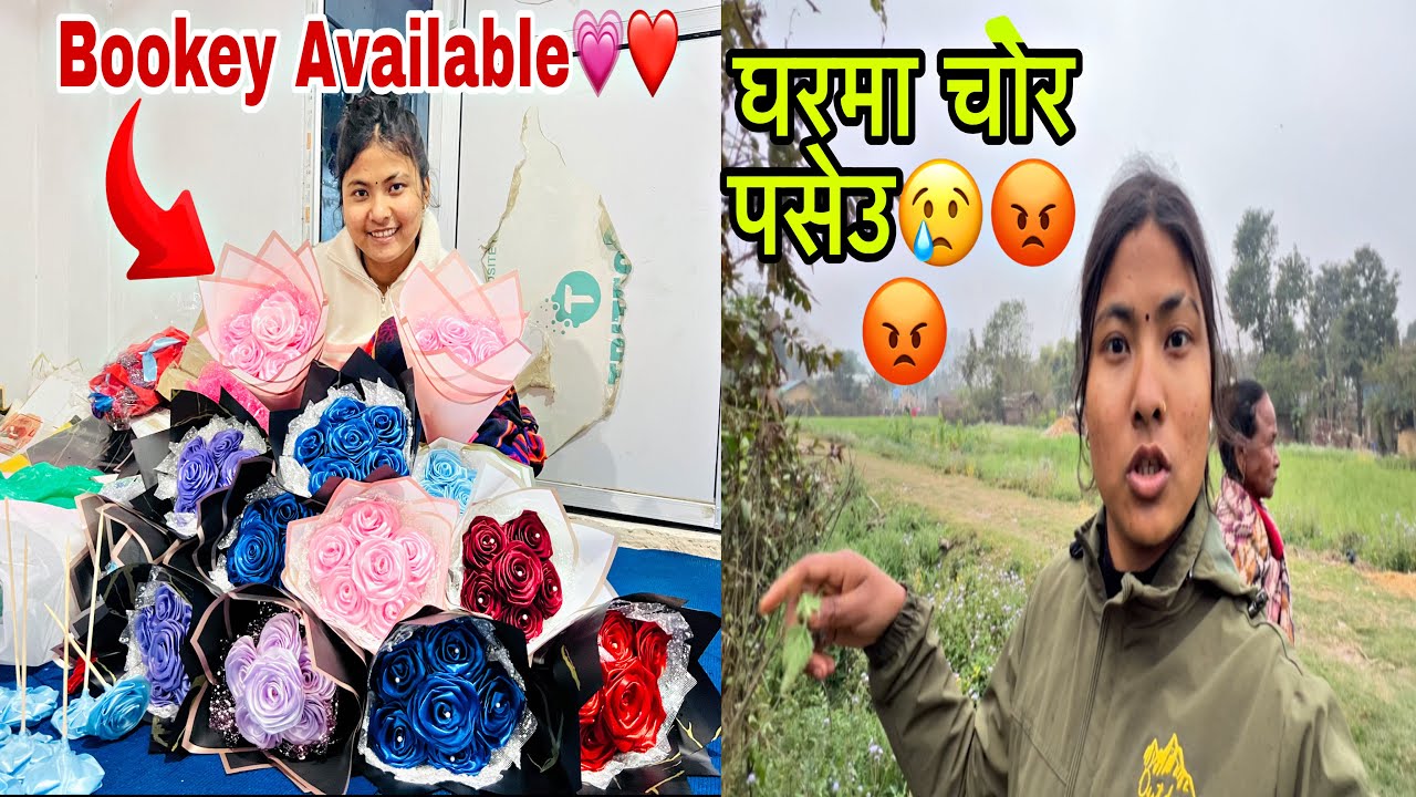 भित्ता कातेर चोर पसेउ घरमा😡||Asto Samma Hunxa Socheko Thena😢||Sanjana❤️Tharu||vlog🥀