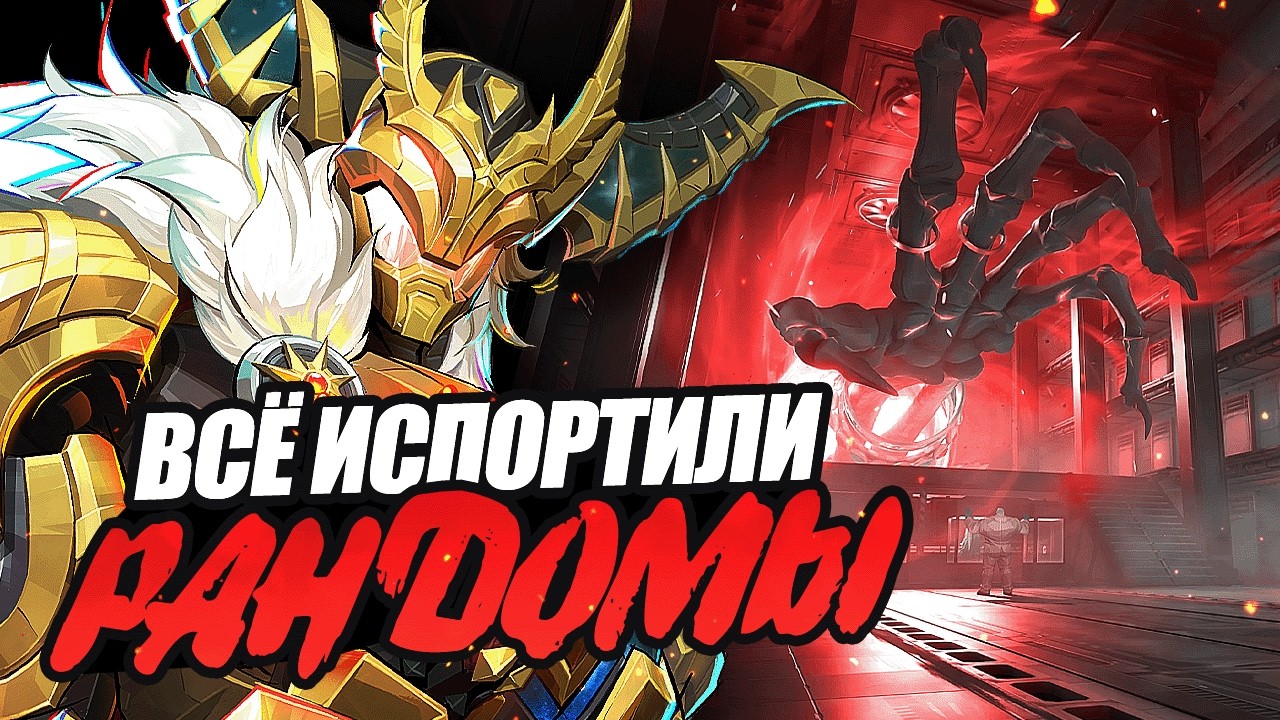 МЫ ПРОСТО ХОТЕЛИ ПОСМОТРЕТЬ НОВУЮ КАРТУ&hellip; НО ПРИШЛИ ОНИ