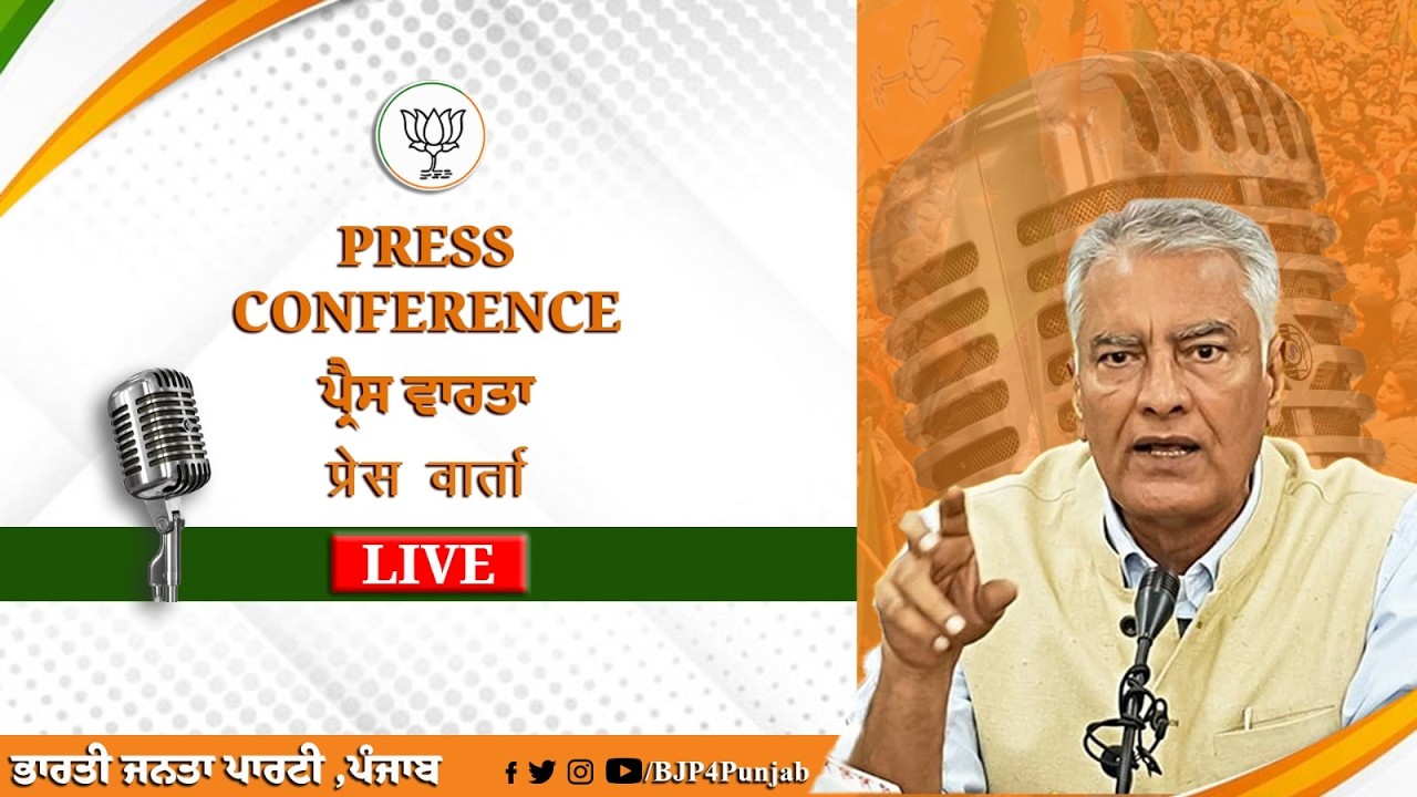 Live Press Conference BJP Head Office Punjab