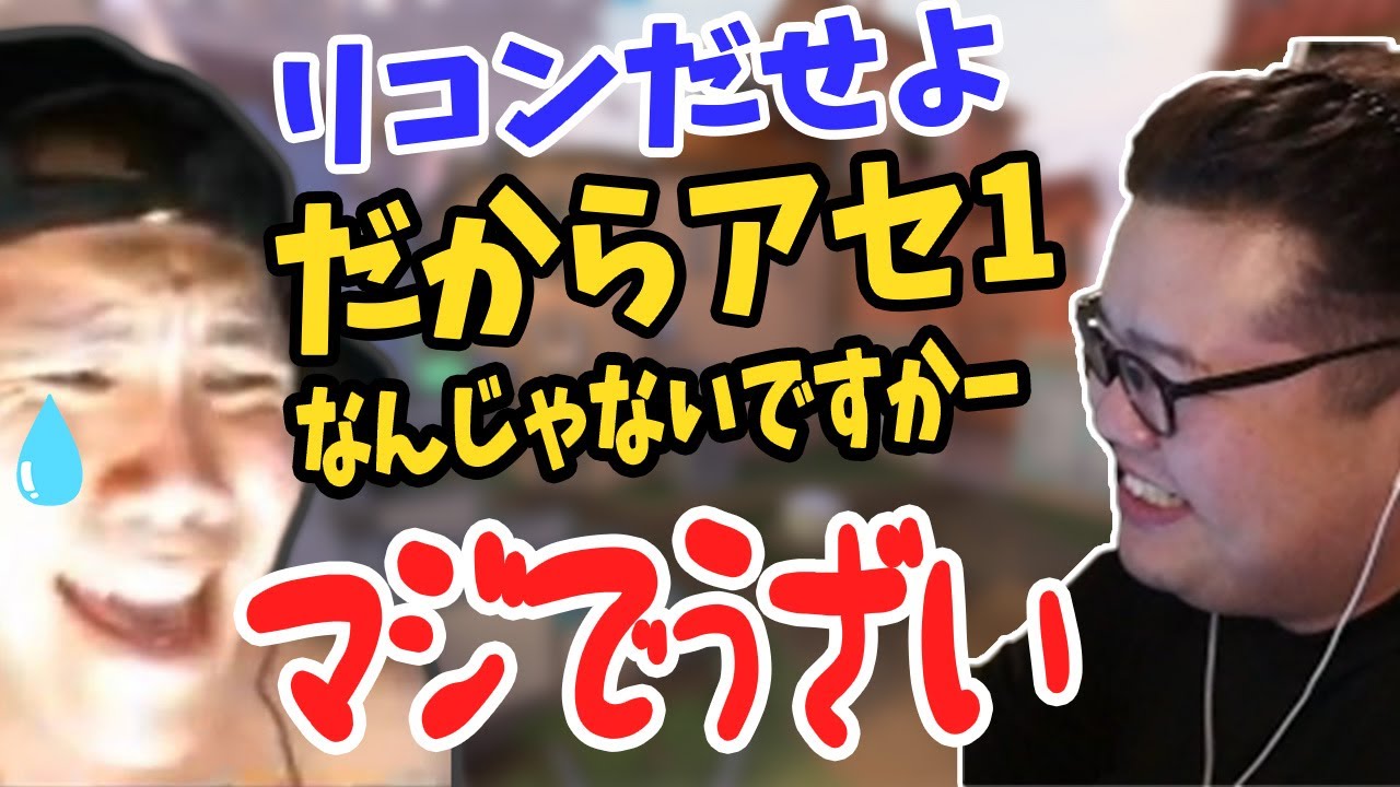 1つのすれ違いで攻められ続け萎え落ちするくーぱー【土方フルパ/VALORANT】