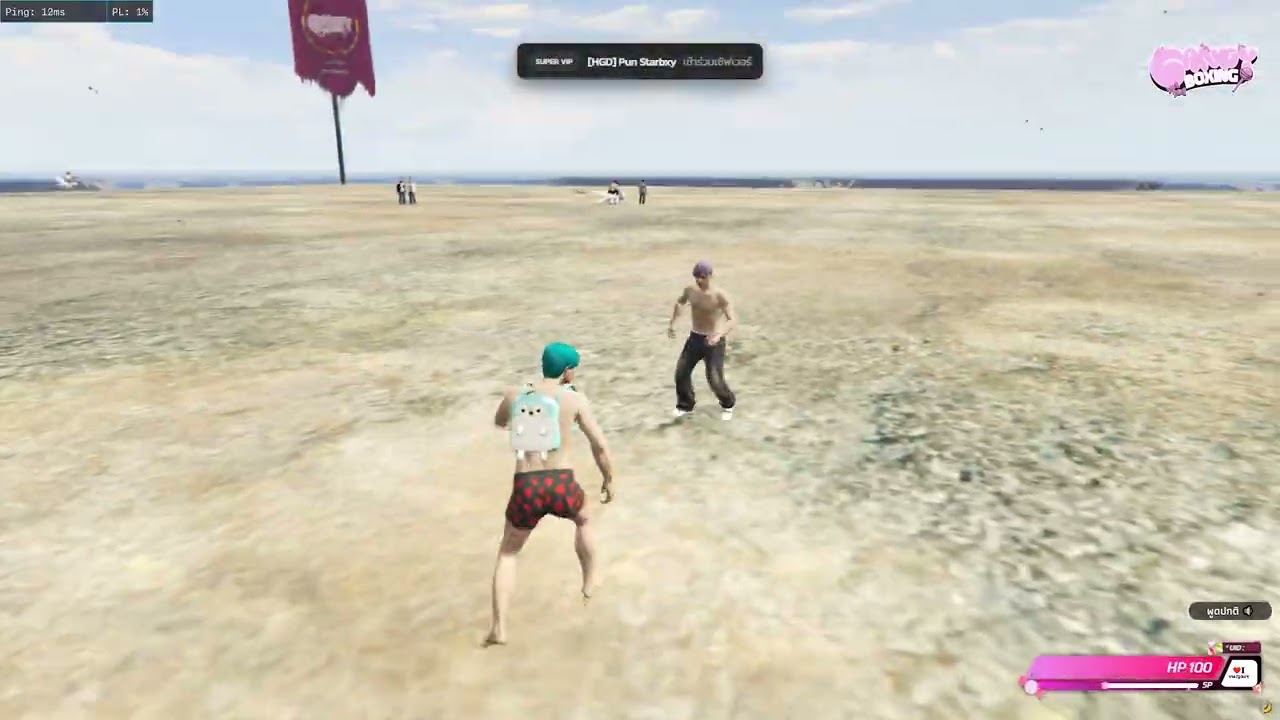 Meeter Bastien 1-1 BETOC VS Sunset Leet โดนกุทุกสคริป #rank1deng