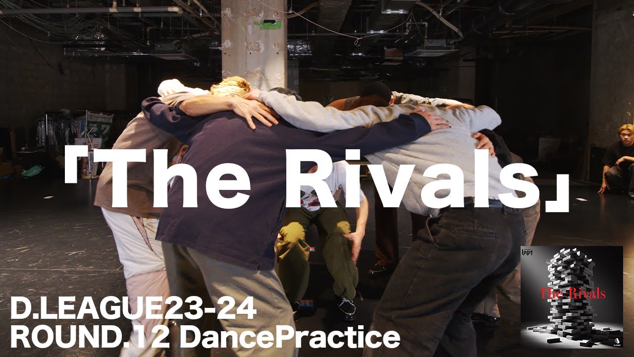 “The Rivals” Dance practice / CyberAgent Legit (D.LEAGUE23-24 round12)