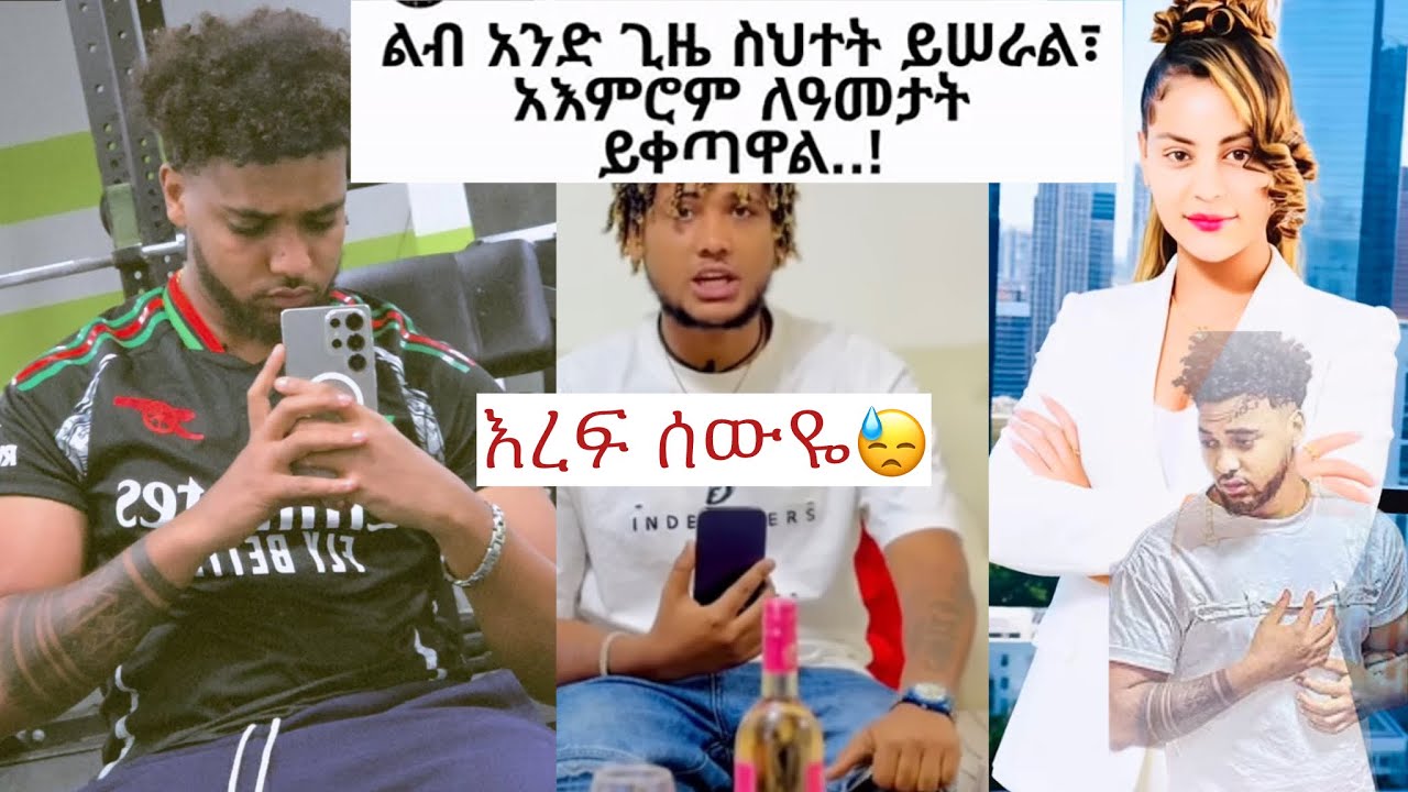 ቅምጥሌ የኔ ድሮን👑❤️