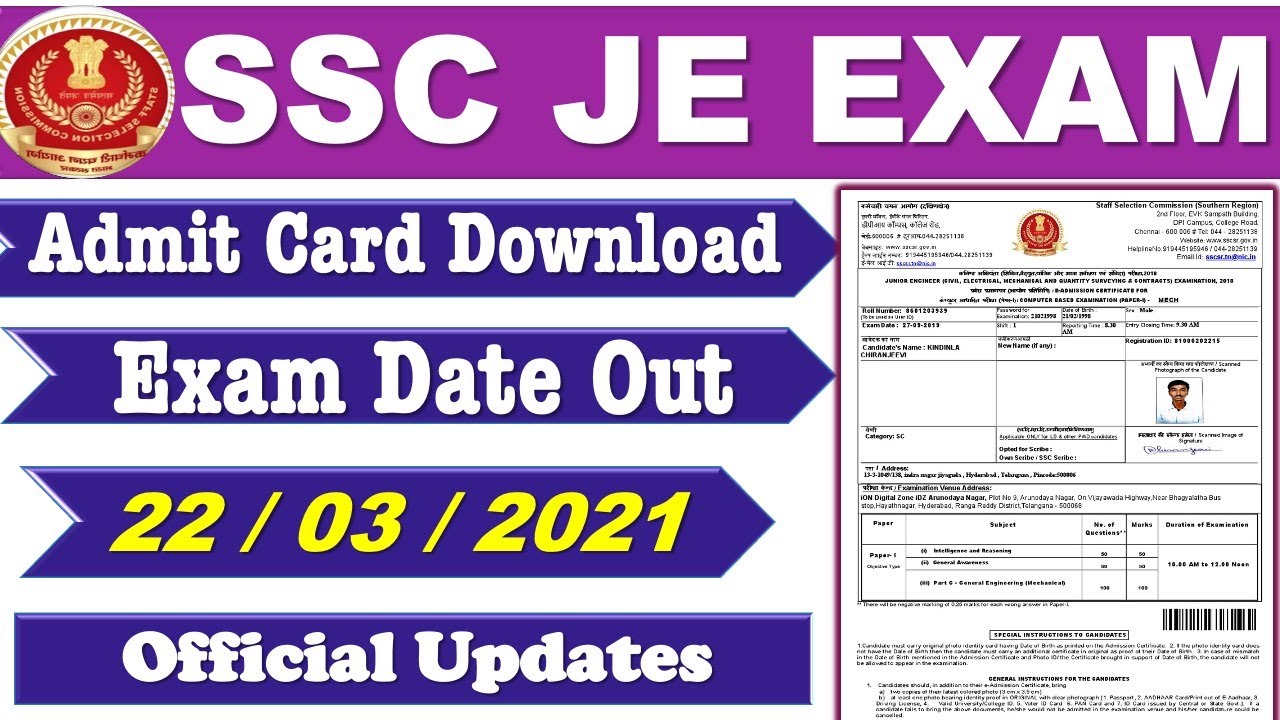 SSC JE 2020 Admit Card Download || SSC JE Exam Date Out