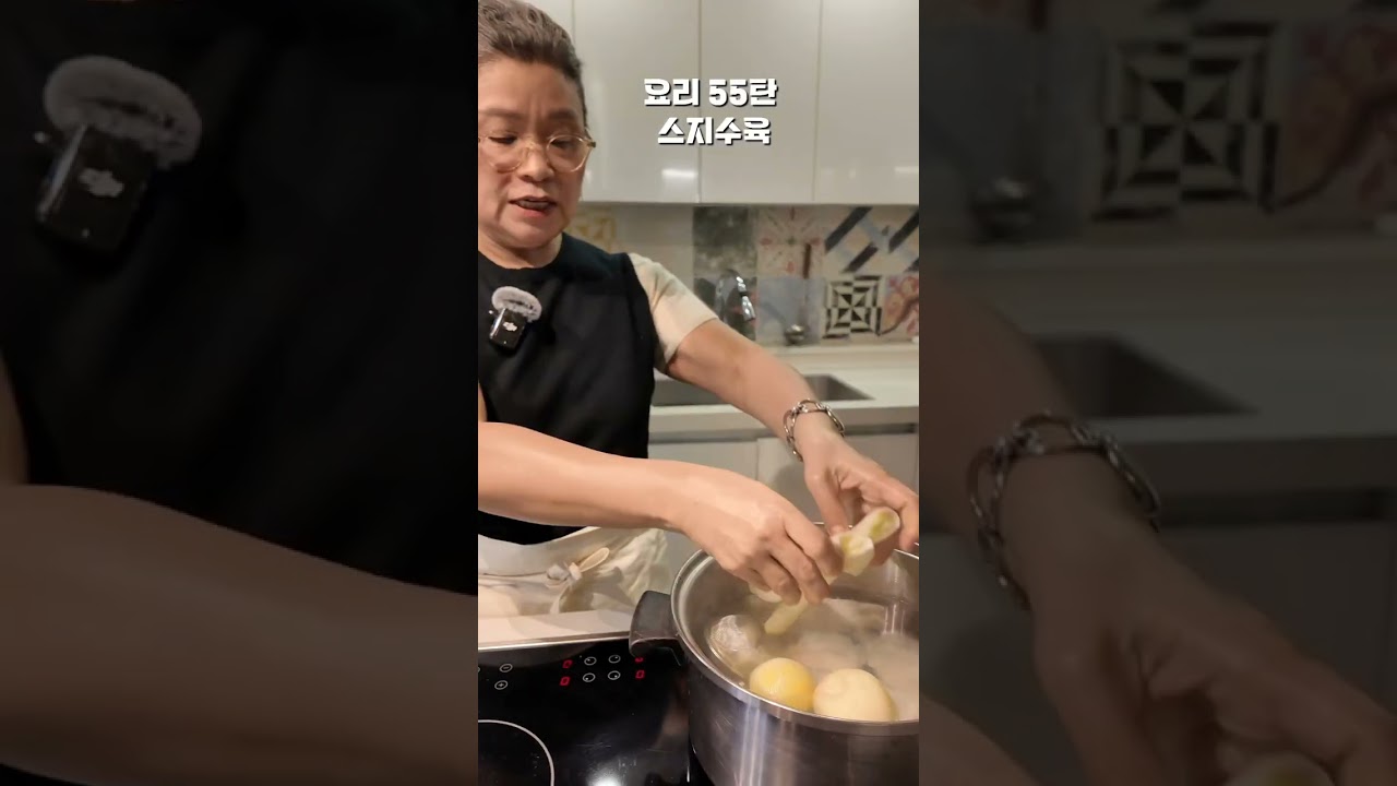 요리 55탄  스지수육(풀버번)