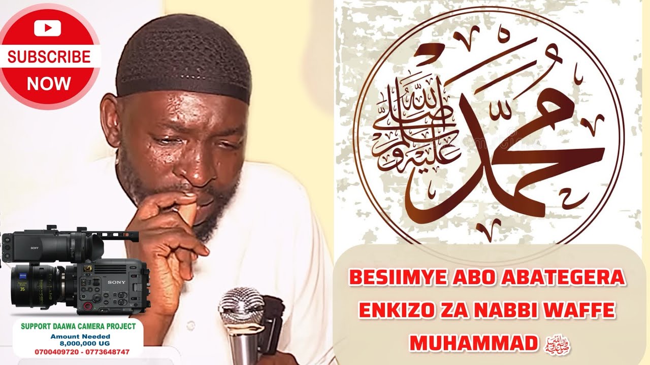 BESIIMYE ABO ABATEGERA ENKIZO ZA NABBI WAFFE MUHAMMAD ﷺ   SHEIKH MUSA MUTYABA 