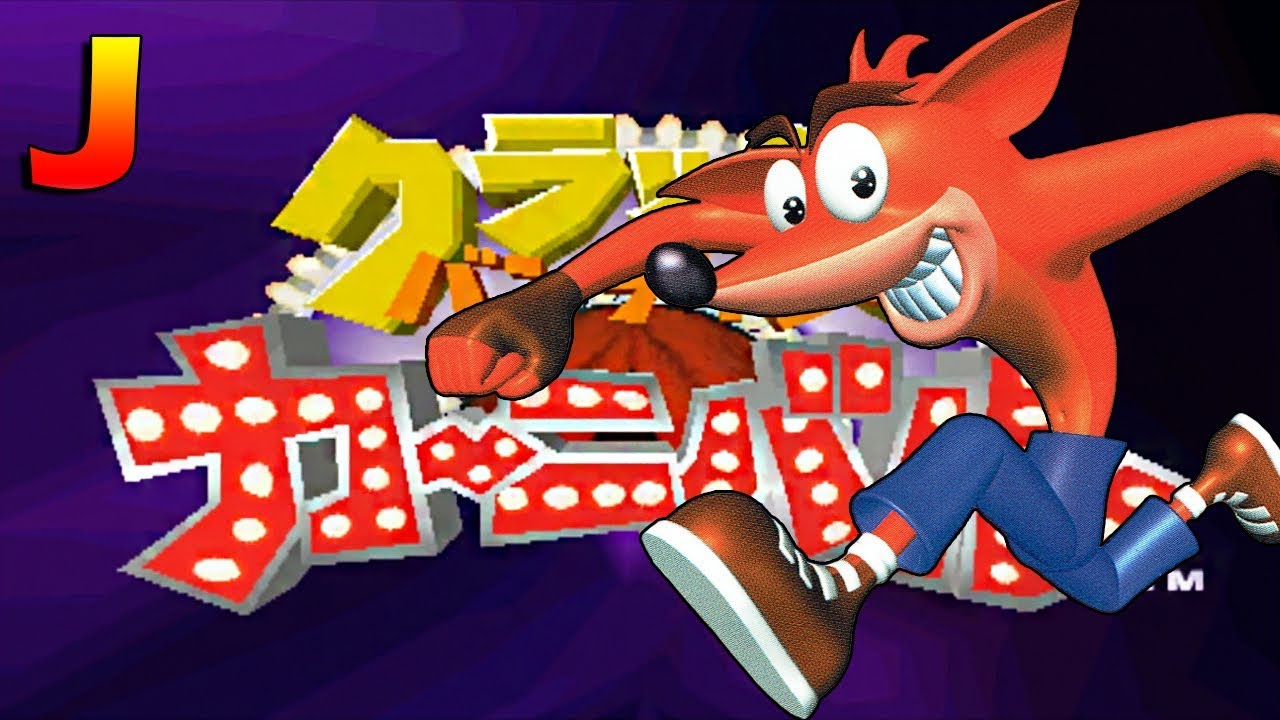 Crash Bash Versión Japonesa | Japanese Version