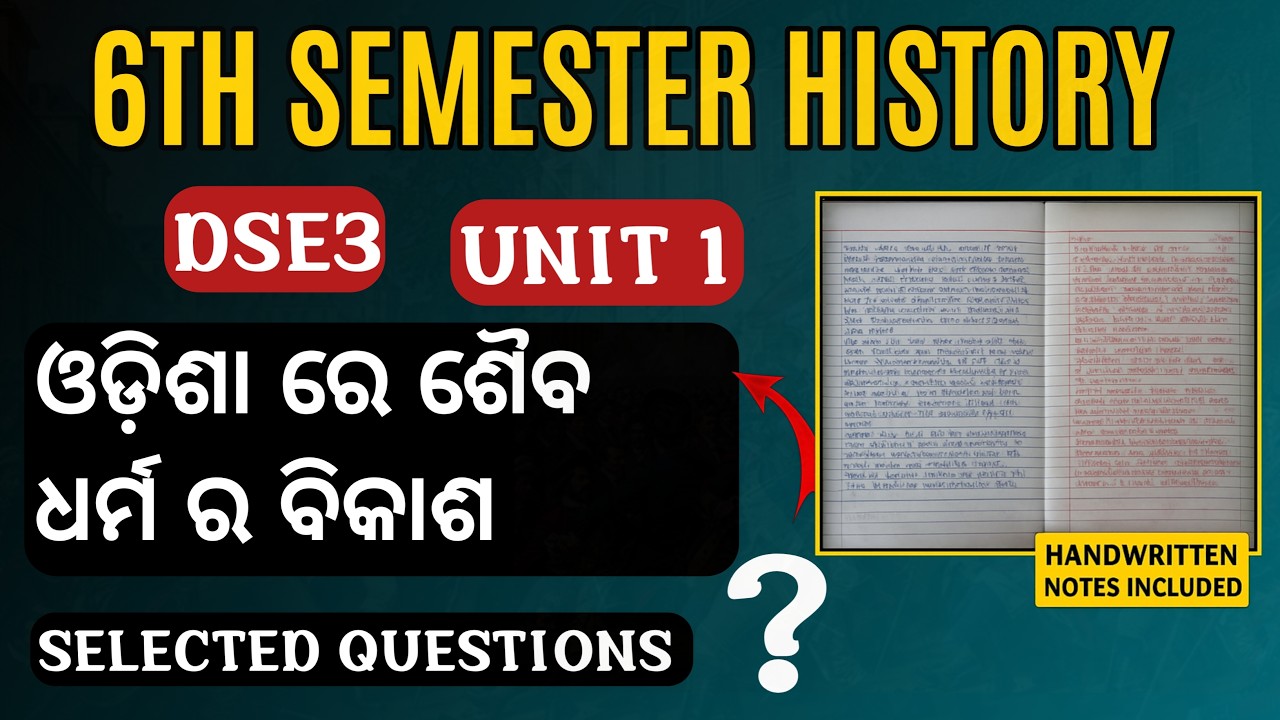 ଓଡିଶା ରେ ଶୈବଧର୍ମ ର ବିକାଶ|| selective long question answer DSE 3 histry honours| by OEZ