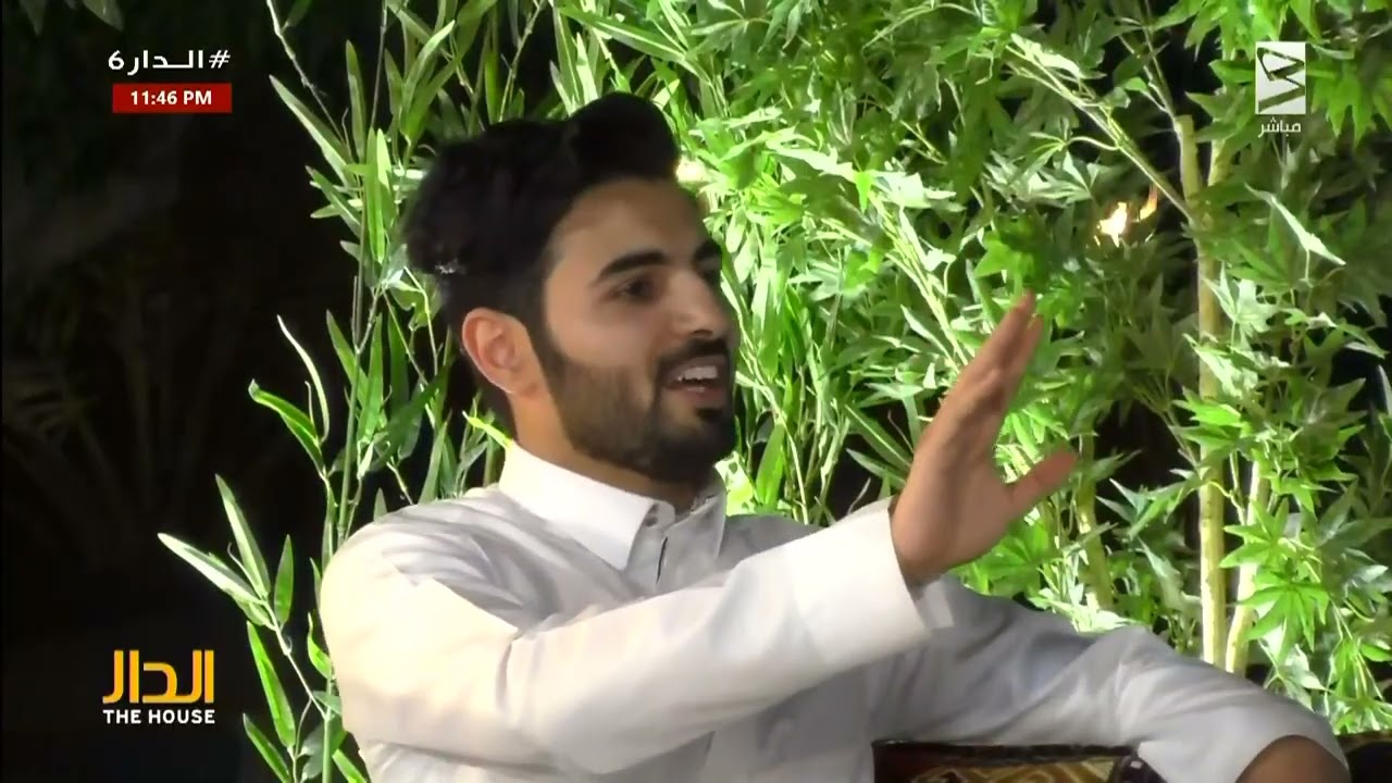 قدحة مع عمر بن هذال -السن المناسب لزواج الرجل والمرأة -| #الدار6