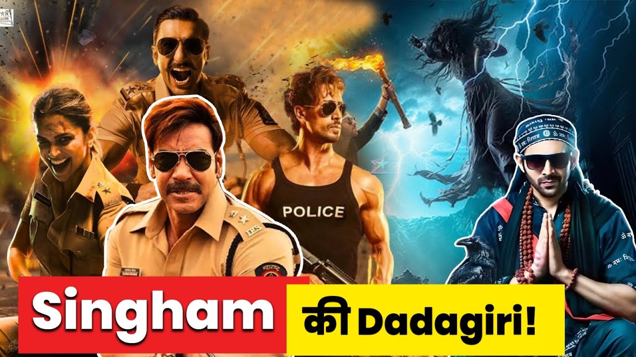 Singham Again vs Bhool Bhulaiyya 3 - Bollywood का महाक्लैश | Filmy Jaat Girl