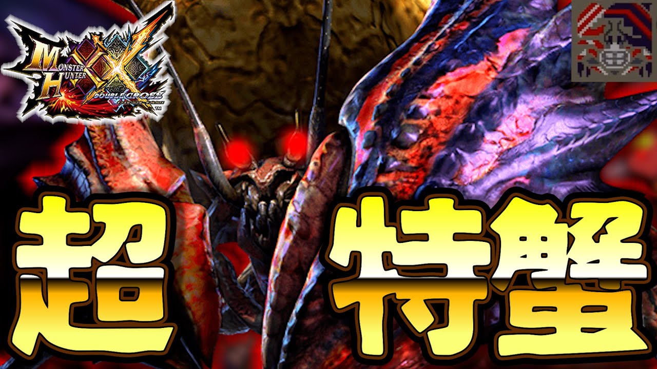 【MHXX】弱そうなやつが一番強ぇえんだ・part67・【声有実況】