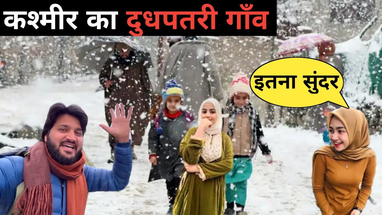Dudhpathari kashmir live snowfall village life||Kashmir village life in snowfall