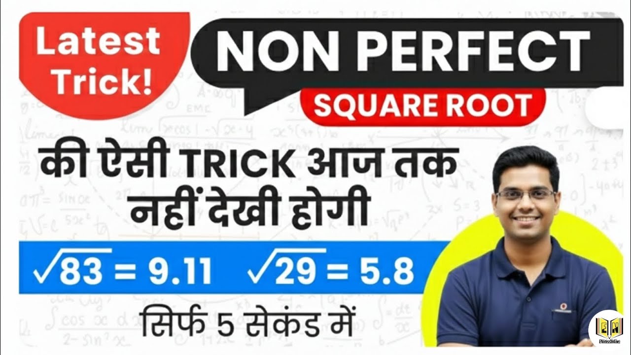 Square root of non perfect squares | Non perfect square root trick | How to find square root