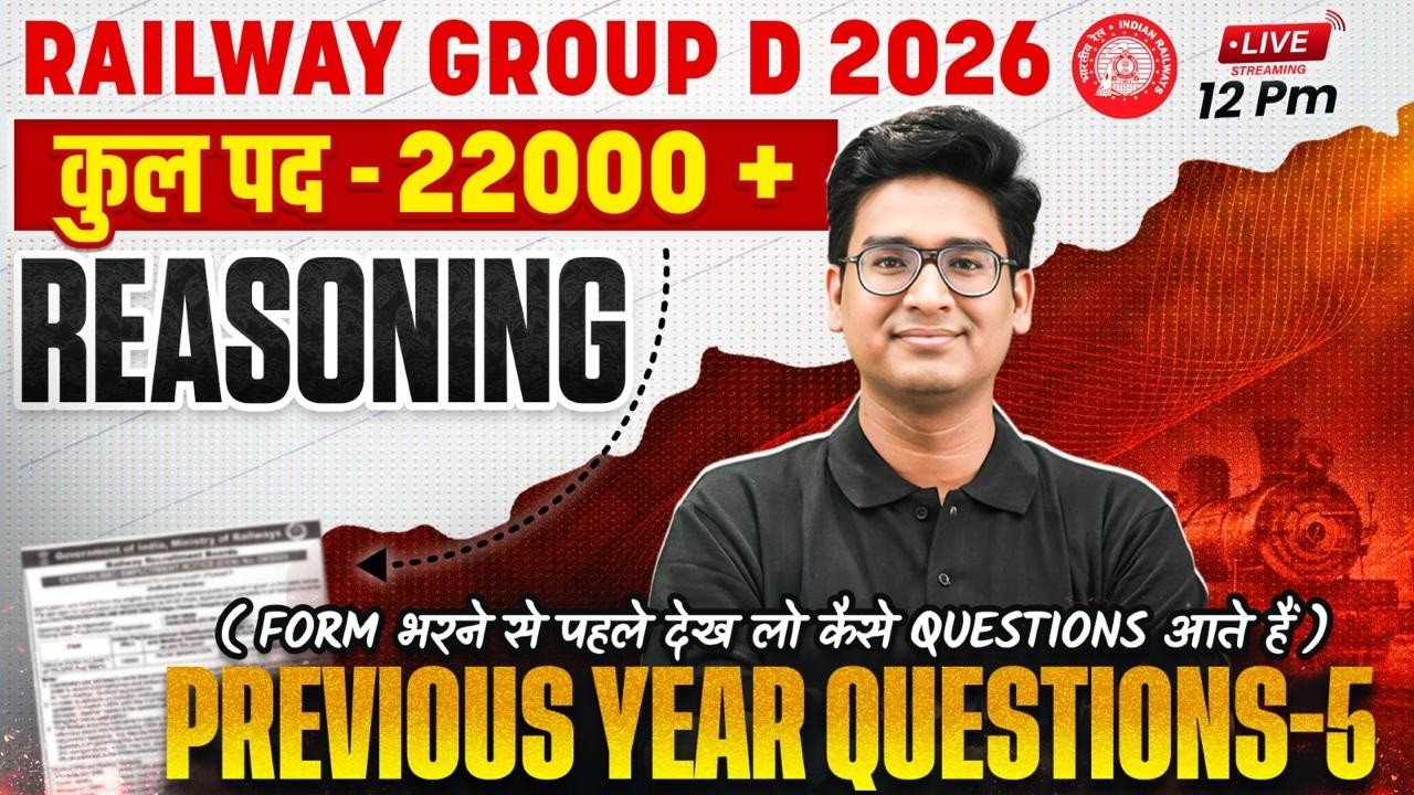 RRB Group D Reasoning Classes 2026 | RRB Group D Reasoning Previous Year Questions | By Jitin Sir