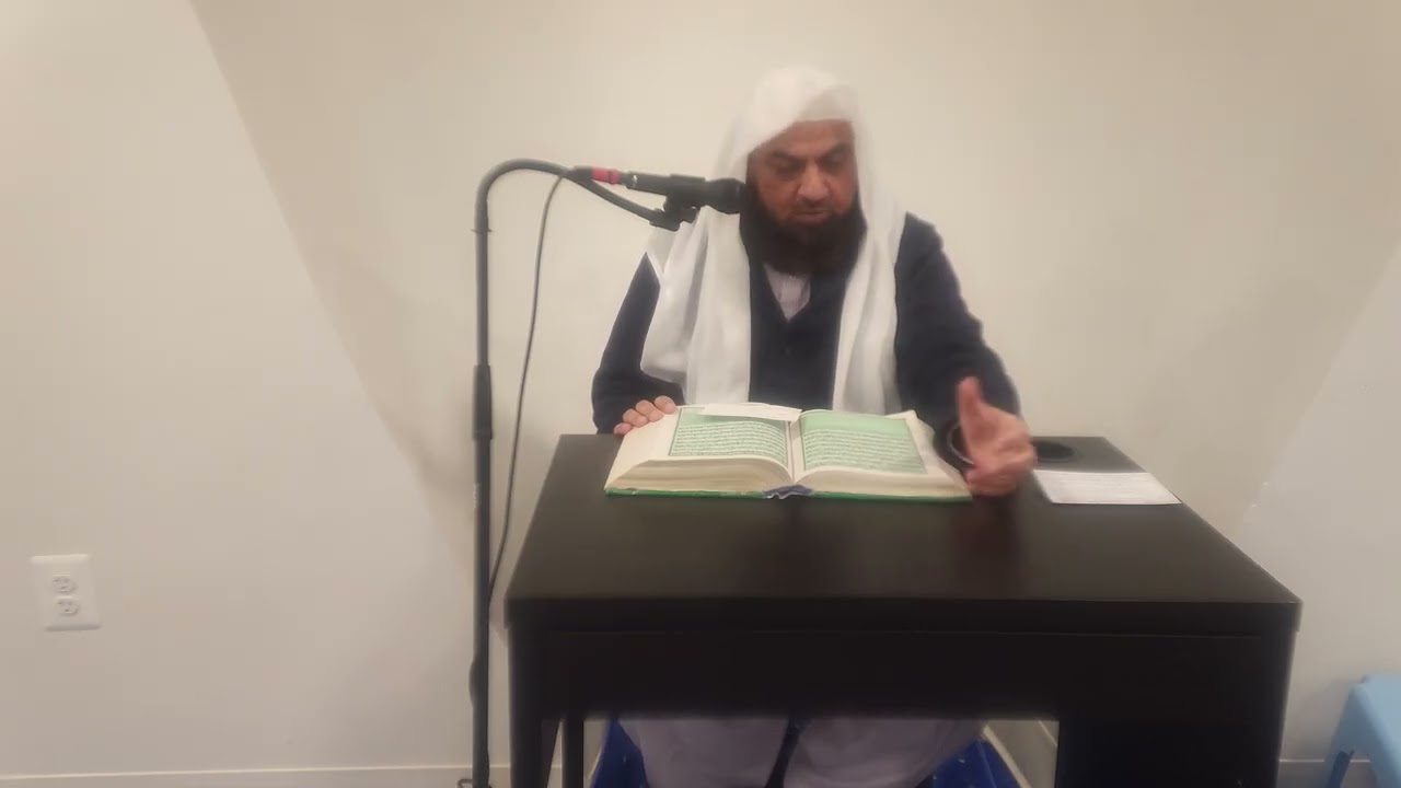 Dars-e-Qur'an:Friday weekly,Dars-e-Qur'an  by Qari Saif UlNabi,January 23rd,2026