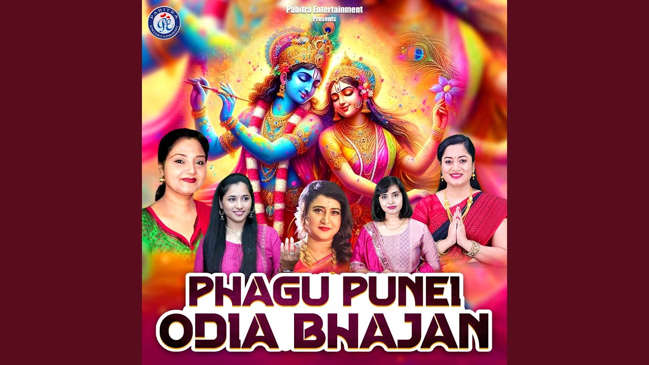 Nanda Gopala Pua
