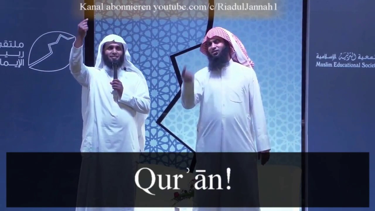 Der Qurʾān ist Rechtleitung || Ad Dāʿyah Nayef Al Sahafi und Ad Dāʿyah Manṣūr as Sālmī