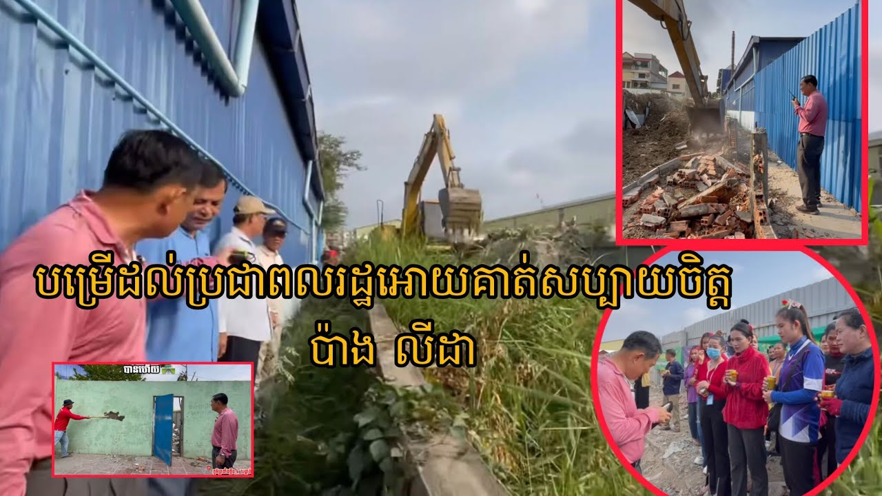 ស្ងាត់ៗ បើកបានផ្លូវមួយទៀតហើយ
