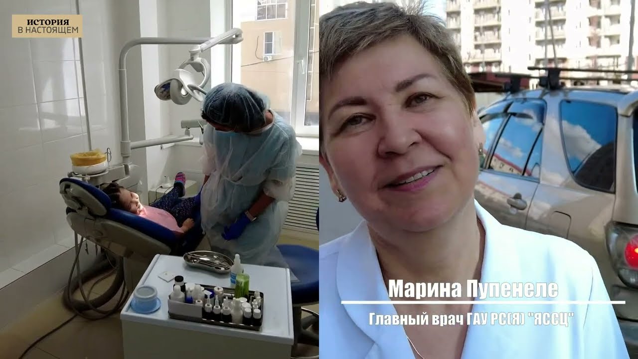 ИСТОРИЯ в НАСТОЯЩЕМ - Правительство Якутии,Ольга Балабкина, медицина строиться, в столице Якутии.