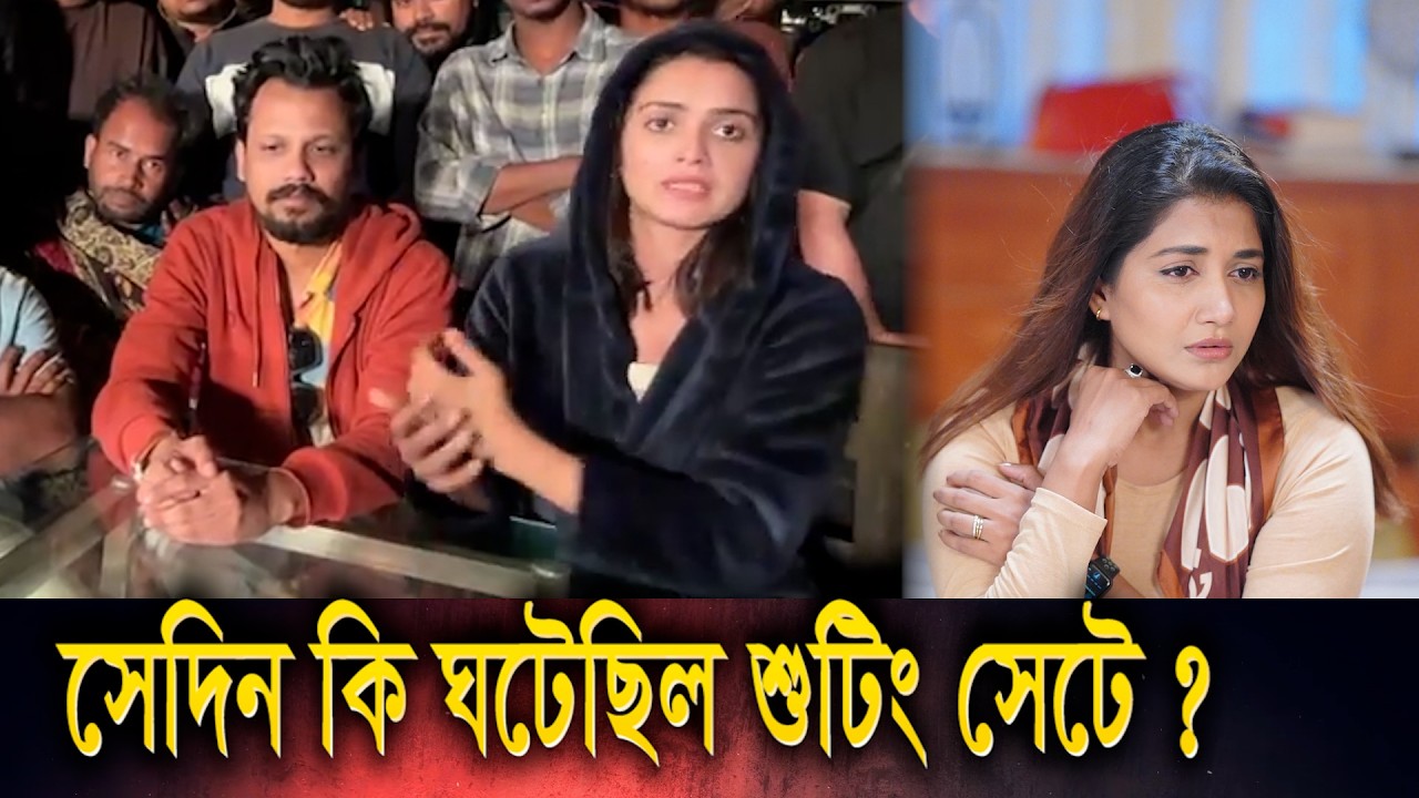 তানজিন তিশা লাইভে এসে সামিয়াকে ধুয়ে দিলেন || Tanjin Tisha
