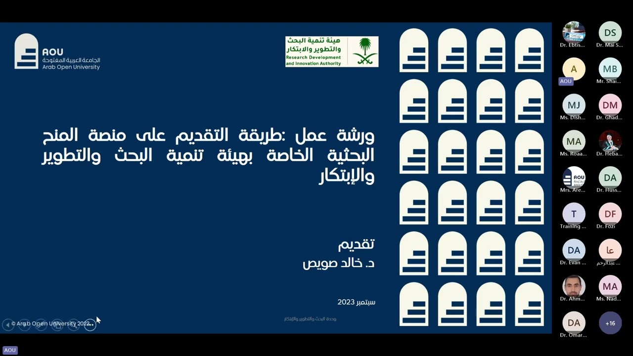 ورشة عمل بعنوان