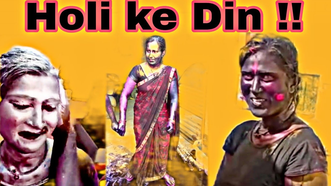 holi putai 2023 new family vlog/Holi Putai 2023/Holi Putai/Holi Family Vlog/Holi new Video