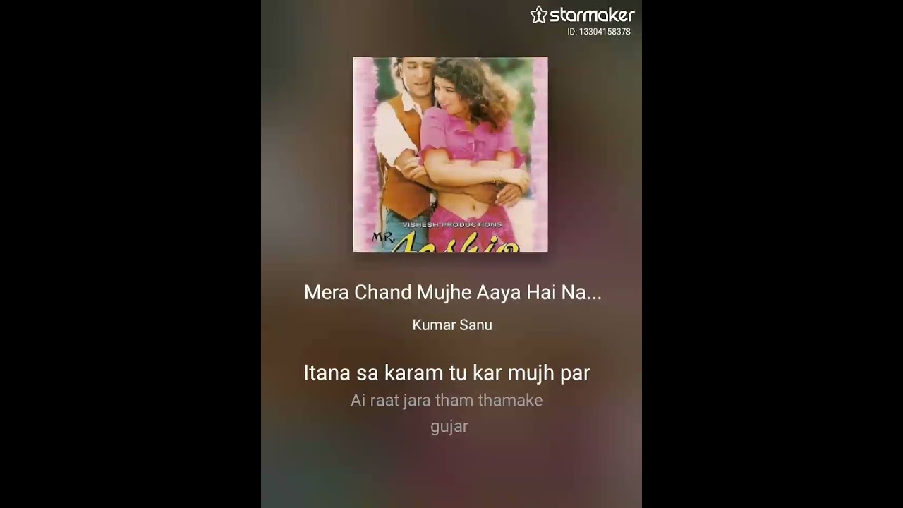 Mera chand nuje Aaya hai najar. 