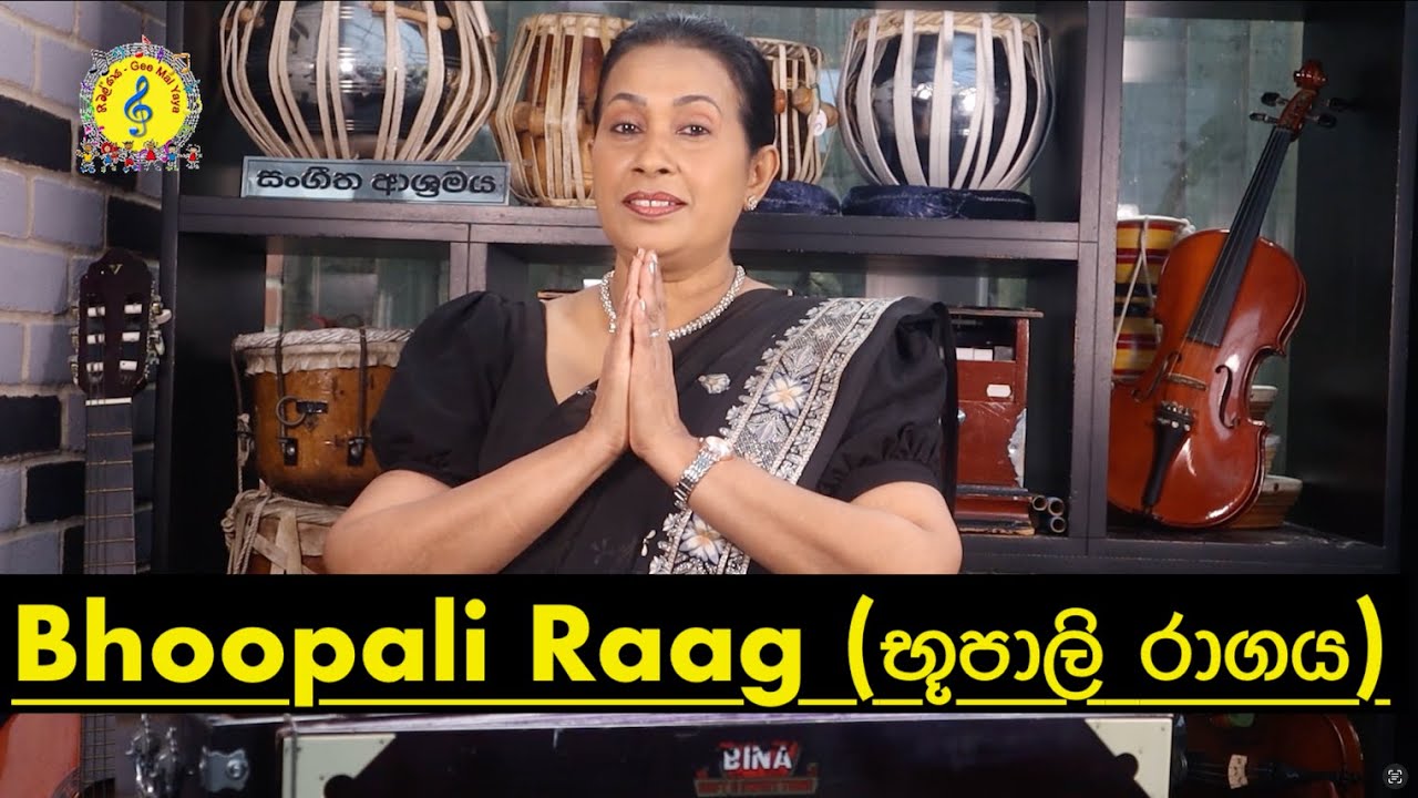 53. Bhoopali Raag (භූපාලි රාගය​) - Chota Kheyal (මධ්‍ය ලය ගීතය​)