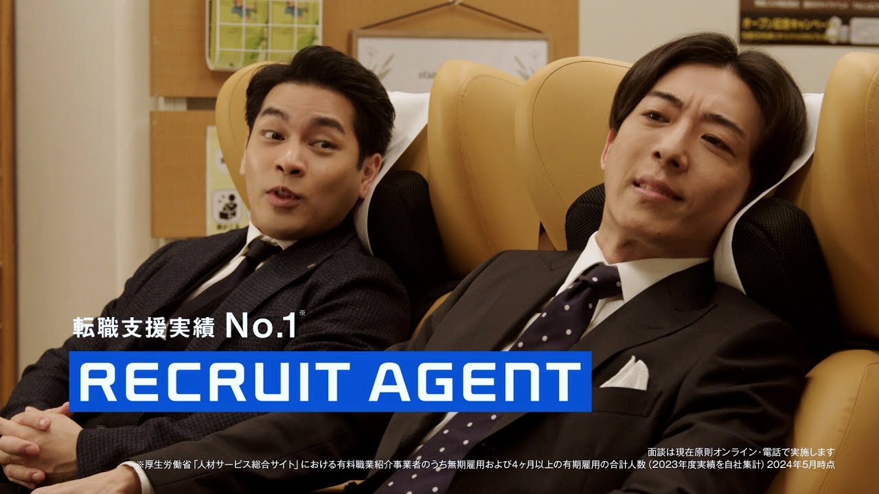 高橋一生&柳楽優弥、マッサージの強さに悶える表情と絶妙な間合いに注目！　『リクルートエージェント』新TV-CM
