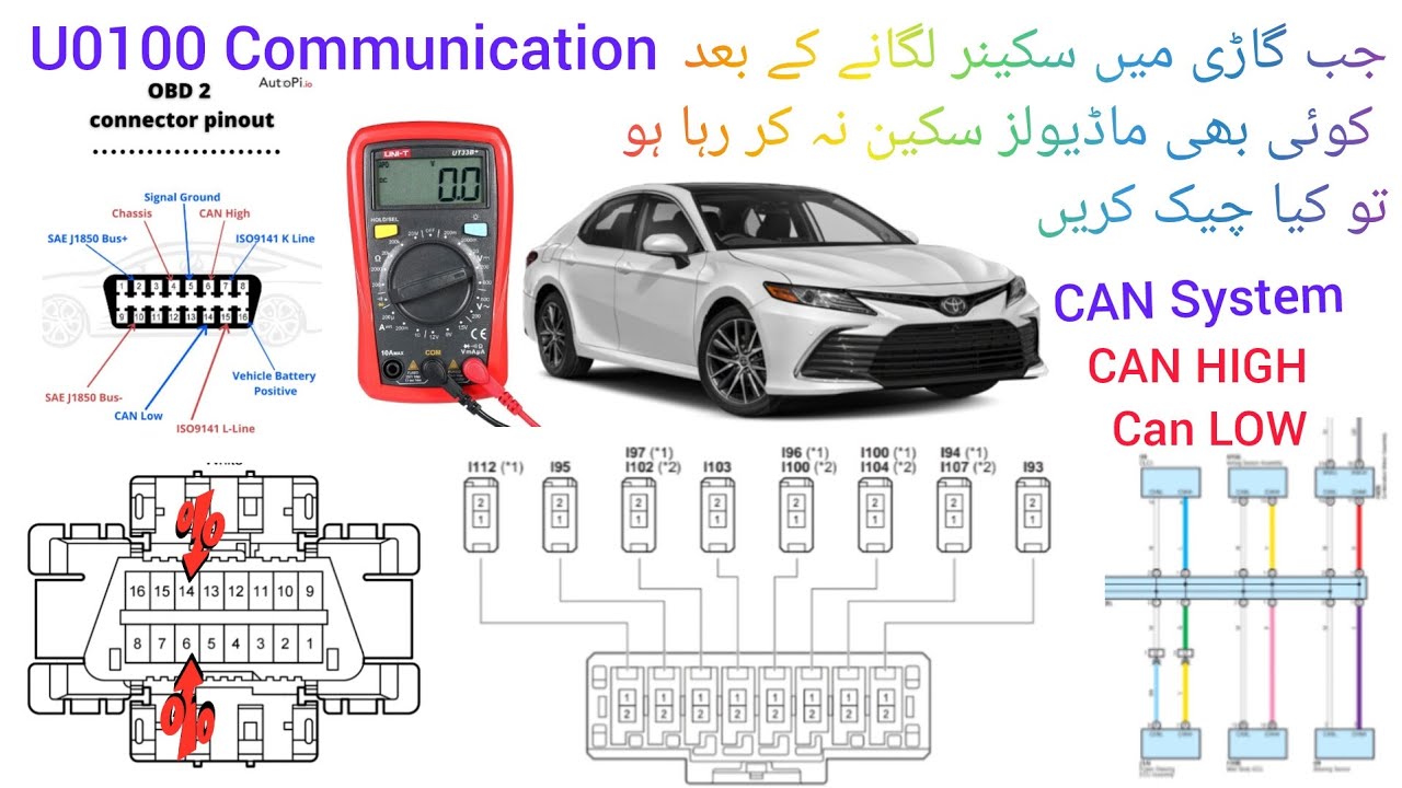 U0100 lost communication with ecm/pcm ||Scanner module Scan ni kr Rha ho CAN Voltage kesa check krye