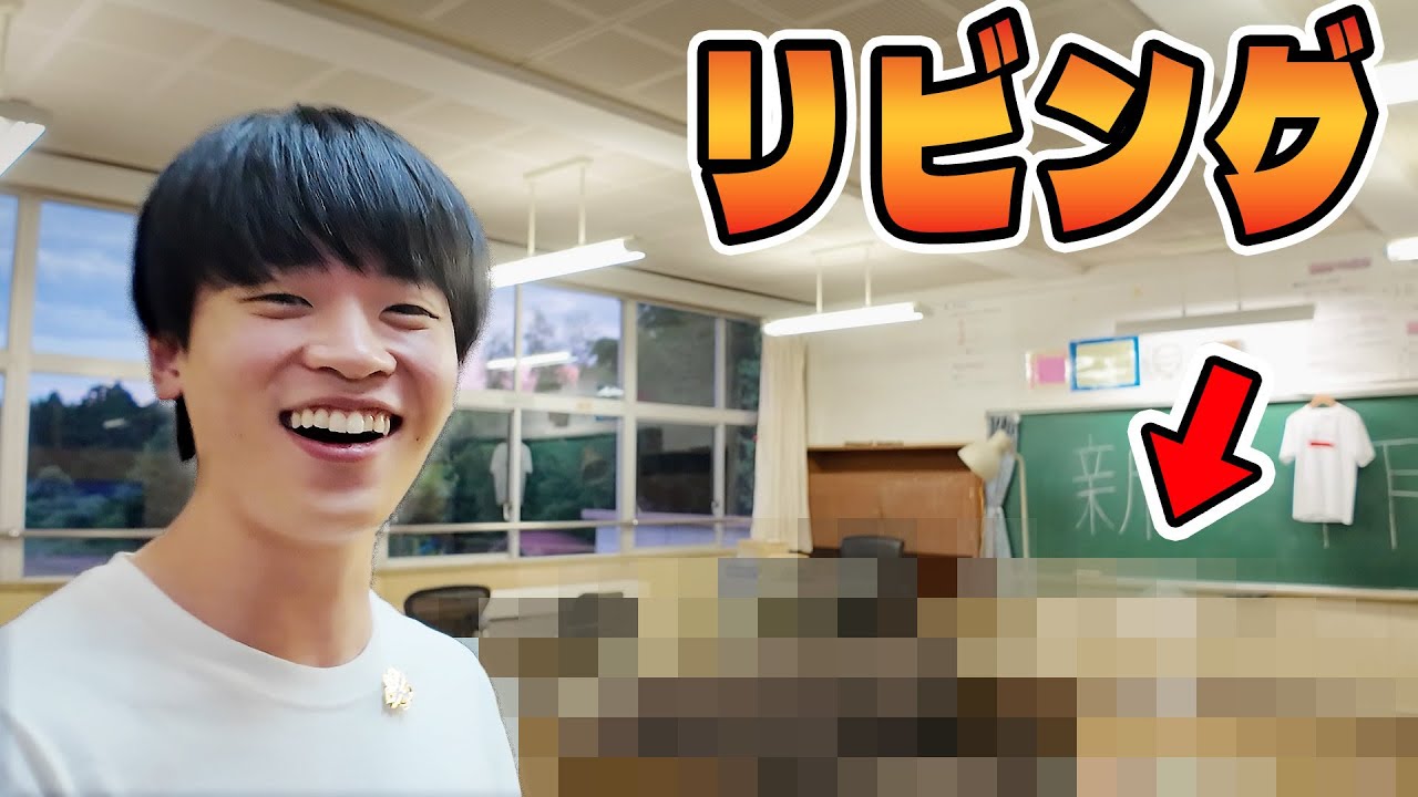 新居の教室をリビングに改造しちゃおう！！【裏動画】
